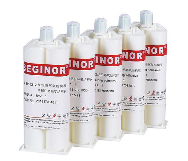 1645409801551255.jpg 环氧胶_看图王.jpg