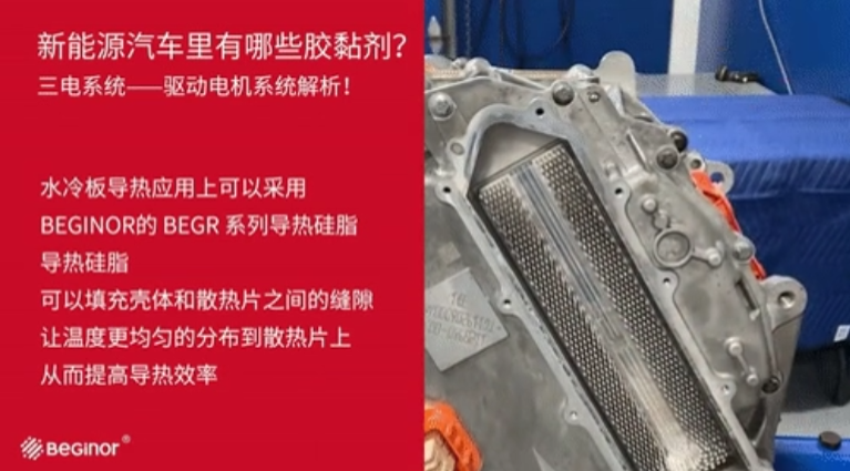 水冷板导热 水冷板导热